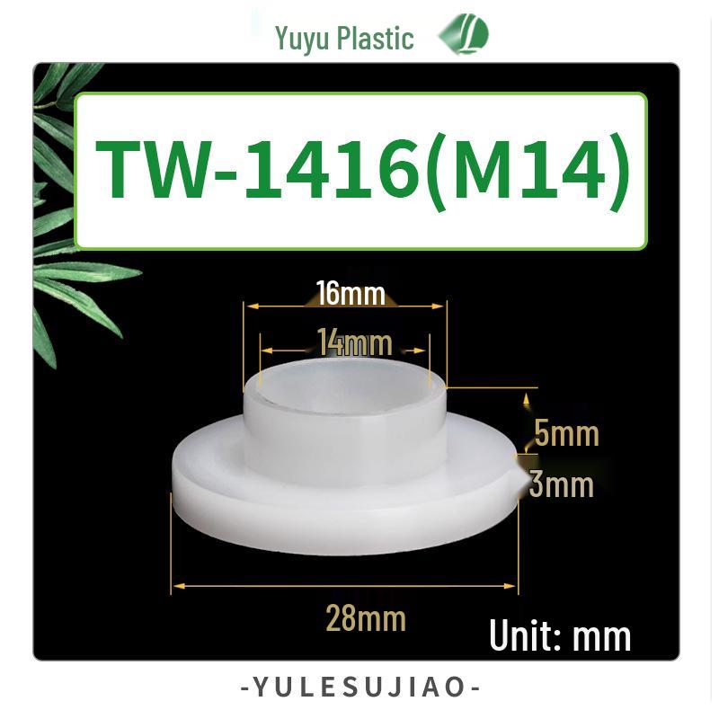 Nylon Insulating T-Type Plastic Washer for Transistor