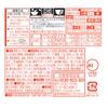 Nissin Foods Demae Iccho Mini Donburi 38g ×12 pcs