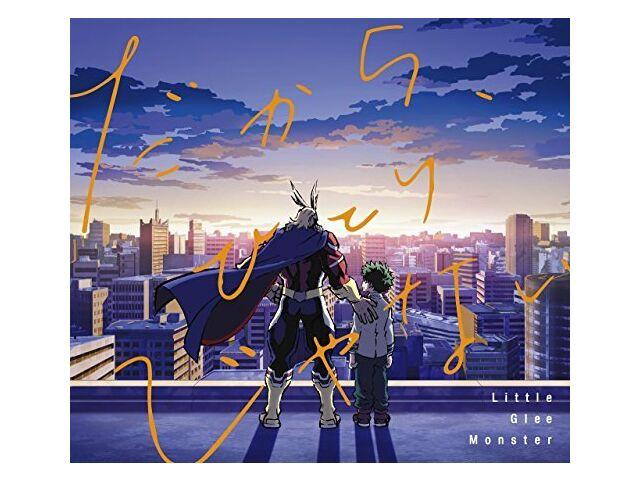 Little Glee Monster Дакара Хитори Джанай Компакт-диск DVD «Моя геройская академия» SRCL-9430/1 НОВИНКА