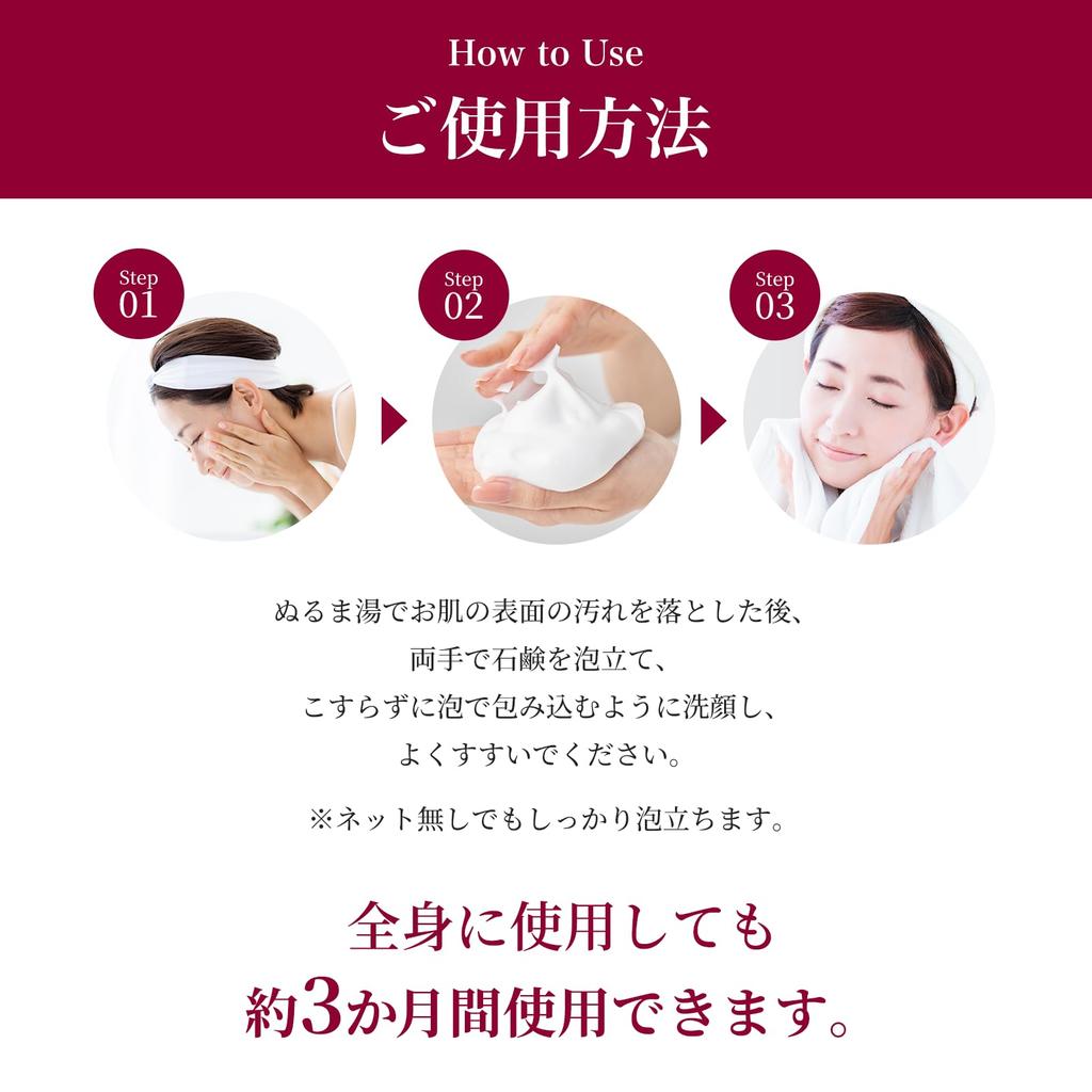 Facial Cleansing Soap Jewel for About 2 55 Clear Soap Soap That Brings Out Transparency Clay Naturally Derived Bar Soap Exfoliation Care Pore Care Age