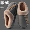 Large Size Men's Cotton Shoes Autumn and Winter New Middle-aged and Old Home Indoor Non-slip Warm Thick-soled Cotton Slippers Men