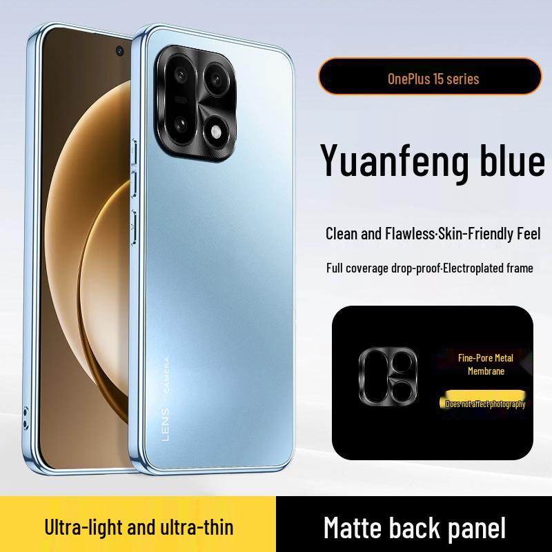 Защитный чехол OnePlus 15 с матовым CD-рисунком - Полное покрытие, защита от падений, премиальное ощущение