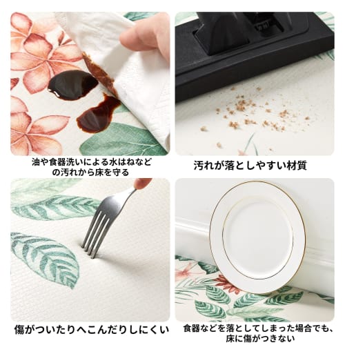 Deconovo Kitchen Mat, PVC Material, Water-Repellent, Non-Slip, Green Leaf Pattern, Beige, 44cm x 120cm, No Washing Required, Nordic Style, Stylish, Wa