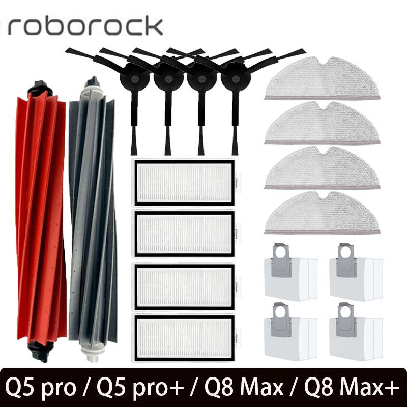 Для Roborock Q8 Max, Q8 Max+, Q5 Pro, Q5 Pro+ Запасные части Аксессуары Основная боковая щетка Hepa-фильтр Моп Мешок для пыли