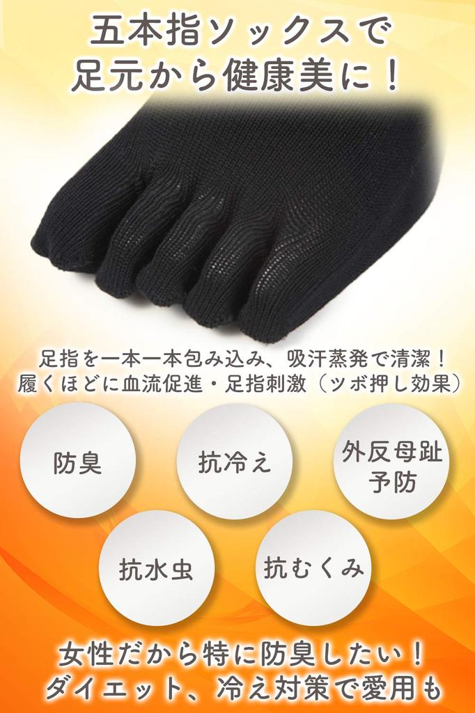 Authentic Made In Silk Gas Mercerized Foot 3 Sizes Women's Five-Toe Socks, Japan, Cotton, Smooth, President's Socks, Anti-Heat Removal, Antibacterial,