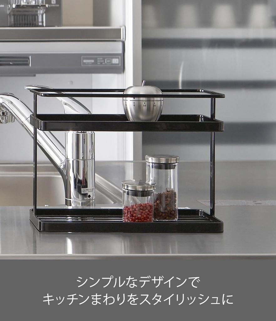 Кухонная подставка Yamazaki Jitsugyo, черная, прибл.. Ш28 x Г12 x В21см Башня 6778