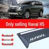 Дефлекторы окон Great Wall Haval H5: Всепогодные козырьки и щитки
