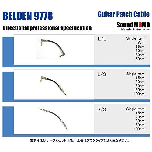 Belden 9778 30cm Patch Cable with L-S Type Plugs (1 Cable)