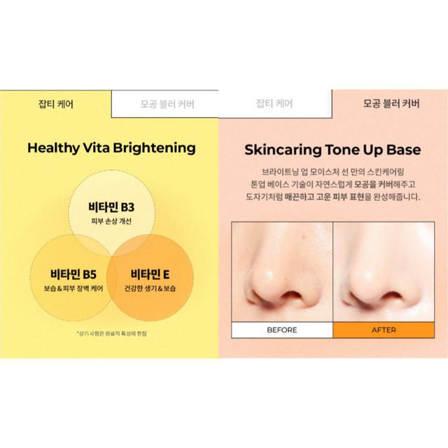 Dr.G Brightening Up Moisture Sun+ SPF50+ PA+++ 50mL