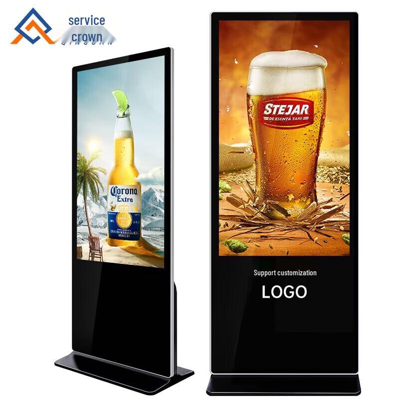 Qinguan 55-inch Floor-standing Commercial Digital Signage Display (CN version)