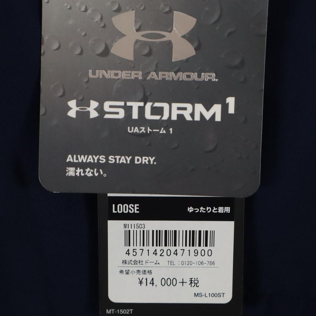 Under Armour Неиспользованная тренировочная куртка UA Storm XXL темно-синяя с биркой мужская б/у