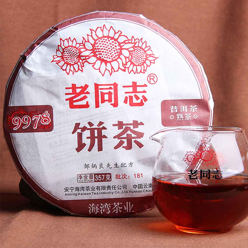 2018 Yr Shu Puer 9978 (Batch 181) Ripe Puer Chinese Tea Puerh 357g Aged Puerh