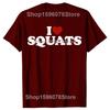 Забавная футболка для тренировок I Love Squats, летняя, мужская, женская, модные футболки, хлопок, короткий рукав, рождественская футболка, топы