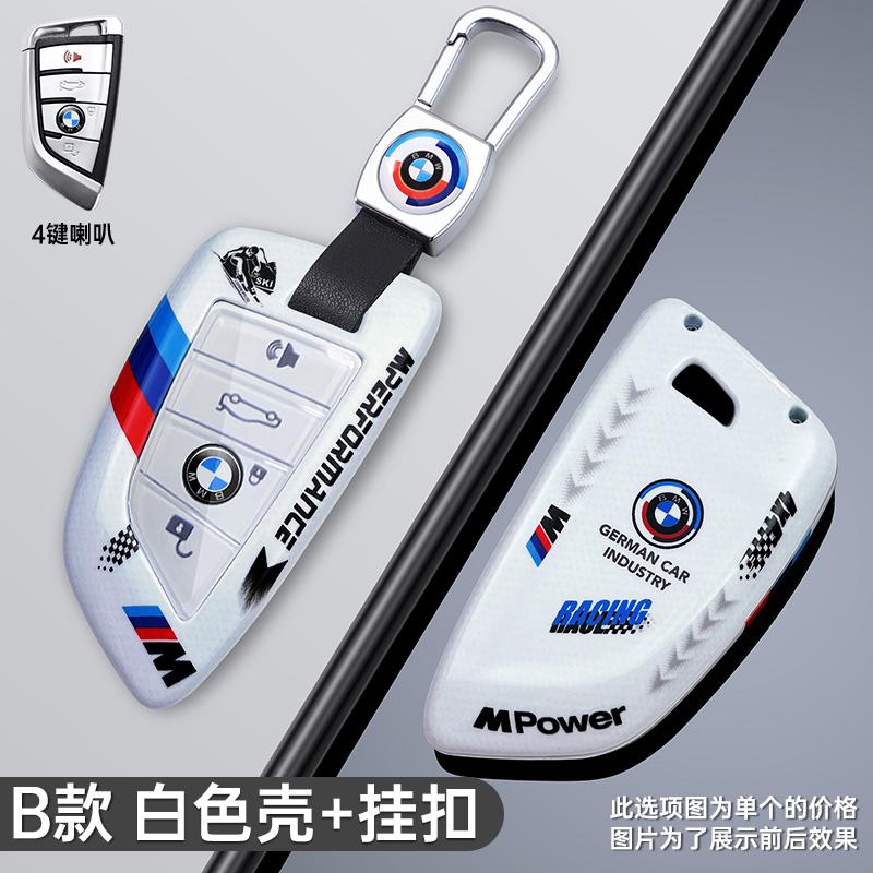 FA8Racing Style ABS Car Remote Key Case Cover Shell For Bmw X1 X3 X5 X6 X7 1 3 5 6 7 Series G20 G30 G11 F15 F16 G01 G02 F48 Keyless
