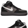 Nike ВВС 1 Средний Nh 2 Dr0296 200