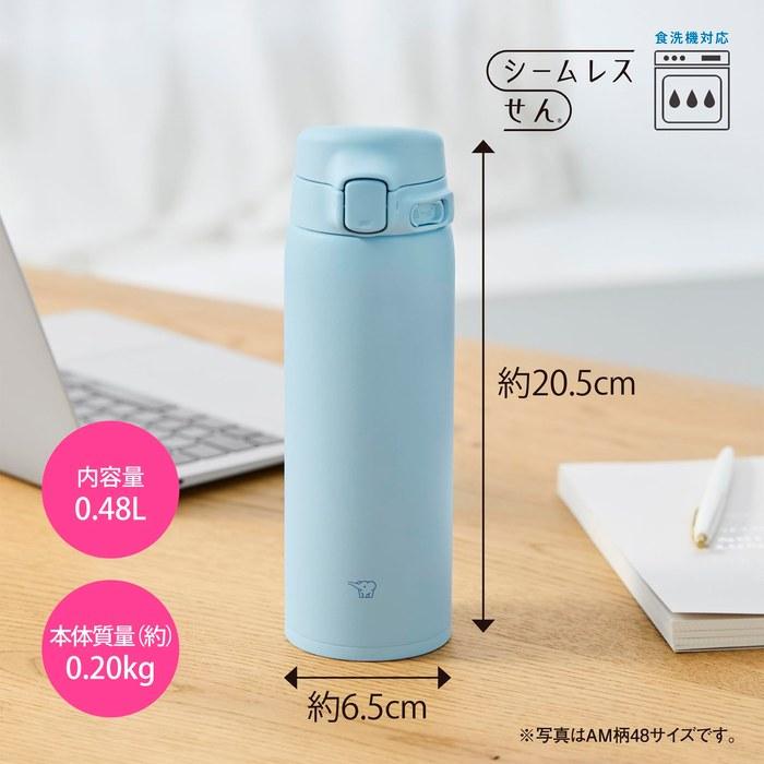 [Zojirushi] Seamless Tumbler One-Touch Mug Bottle Soft Greige SU-BA48-HM 480 ml
