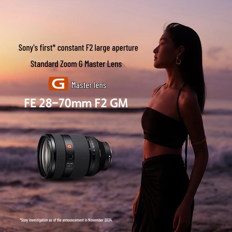 Sony FE Full-Frame E-Mount Lenses