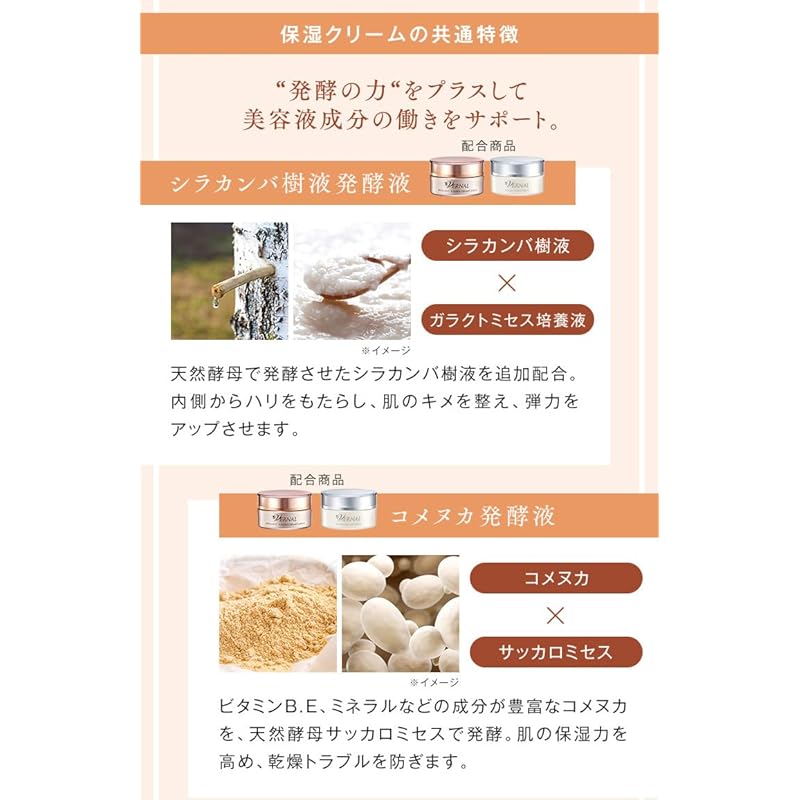 Vernal kihana creamy serum 30g (About 2-3 months worth) moisturizing cream