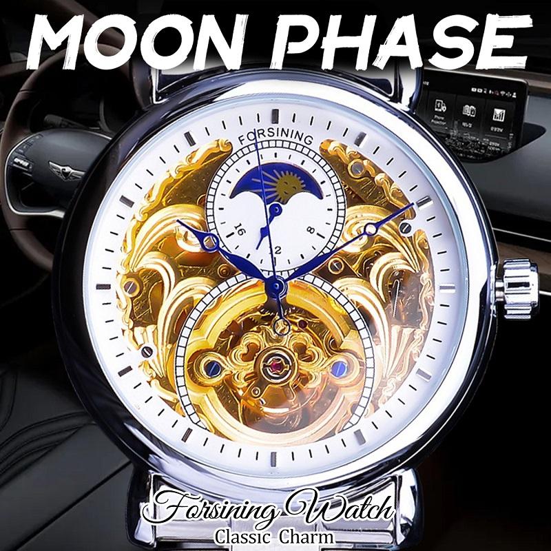 Forsining Мужская мода, отдых, полая луна и механические часы с полой поверхностью