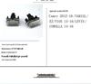 Светодиодная подсветка номерного знака Toyota для Camry/YARIS/EZ/VIOS (Совместимость с международными перевозками)