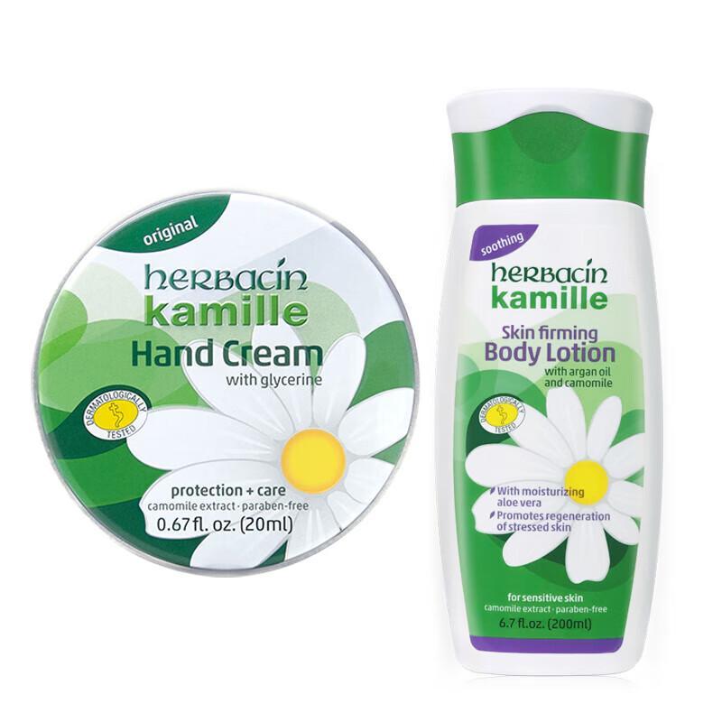 Herbacin Kamille Classic Firming Lotion & Hand Cream Gift Set