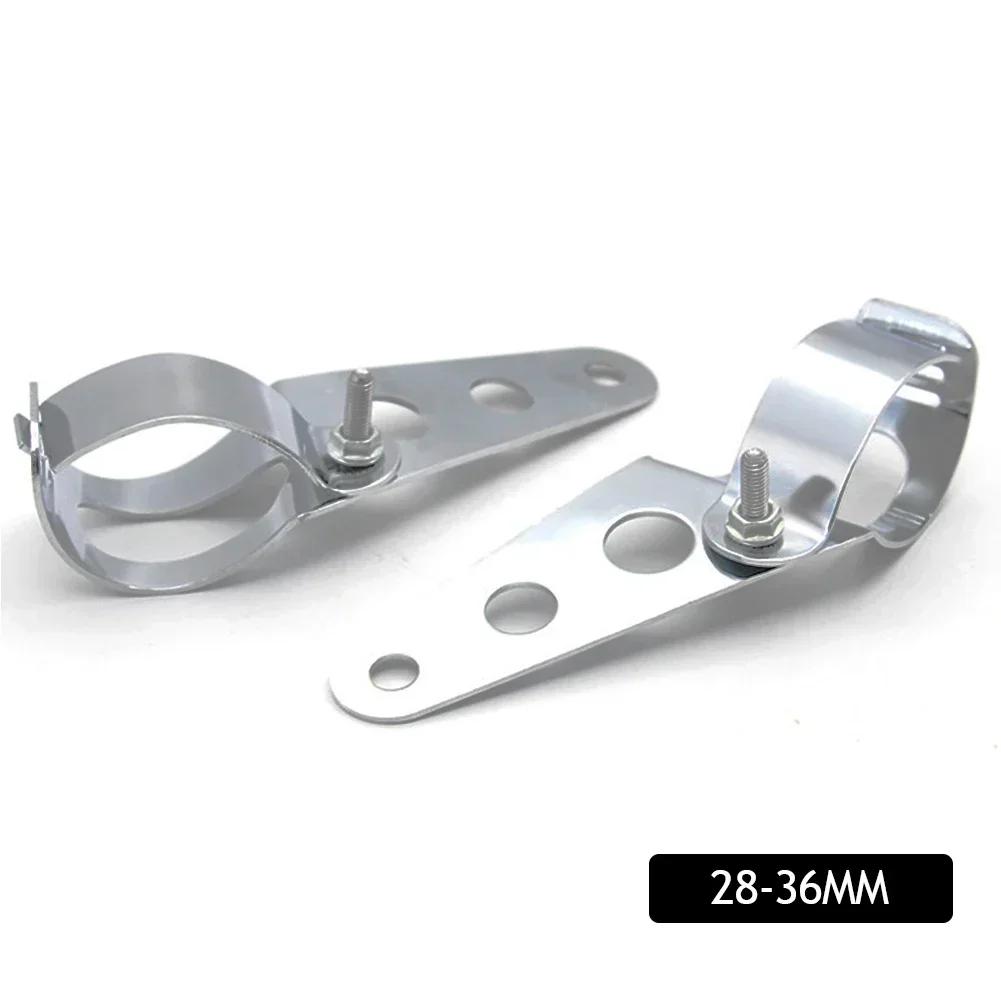 Универсальный кронштейн для крепления фары мотоцикла, вилка, держатель фары, зажим, регулируемое крепление вилки двигателя 27-36 мм 38-48 мм