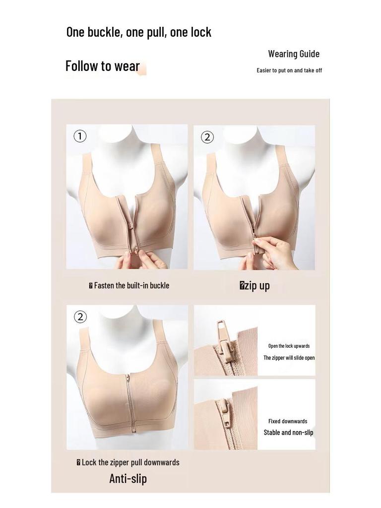 Women's Seamless Front-Zip Bra - Butterfly Strap Style for a Streamlined Look