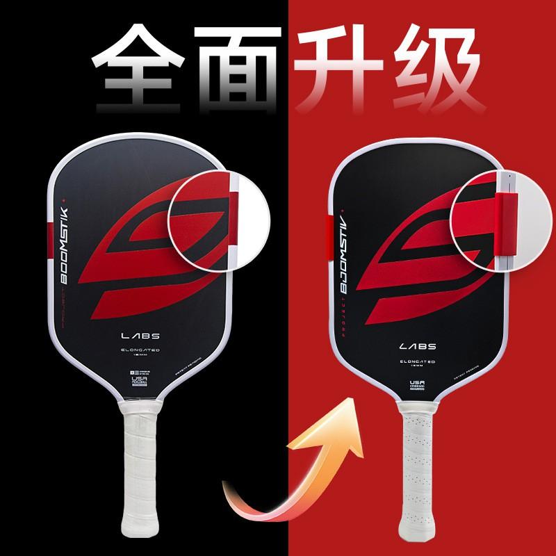 Professional Carbon Fiber Pickleball Paddle T700 With Matte Finish Adjustable Weight Block Tournament Play