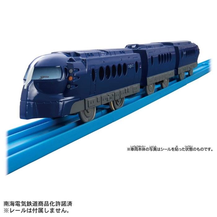 Takara Tomy Plarail ES-09 Nankai Rapit Train (Multi-Color)