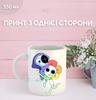 Кружка В Мире Дэнди (Денди) Roblox Dandy's World с принтом керамическая чашка 330 мл