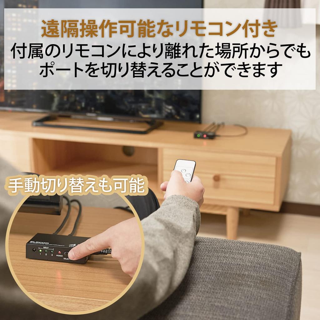 HDMI-коммутатор ELECOM 4K 60 Гц, 3 входа, 1 выход, совместимый с ручным переключением, со специальным пультом дистанционного управления, черный (18Gbps) HDCP2.2 GM-DHSW4KP31BK