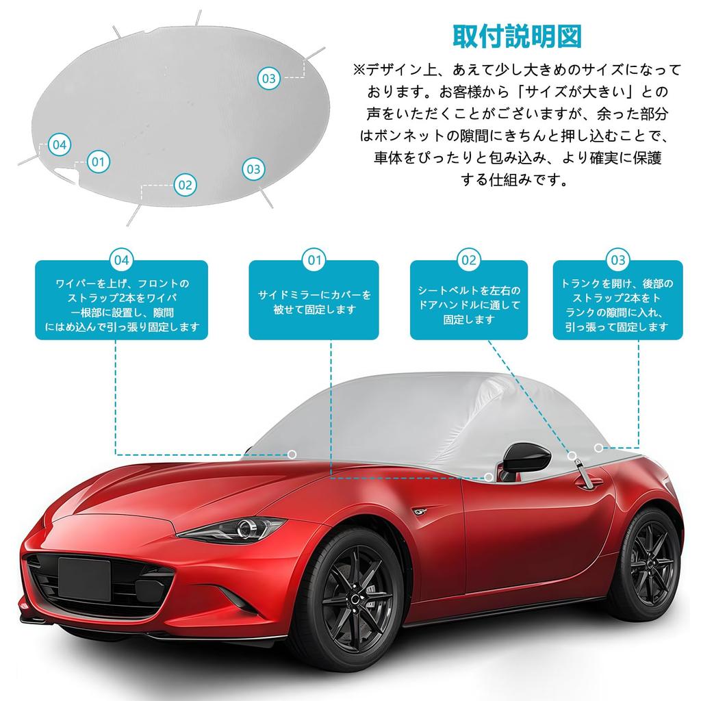 Mazda Half Cover for Mazda Roadster Half Body Protects Top from UV Suitable for All Bird Dropping UV 420D Oxford Includes Storage Bag MX-5 (ND Model)