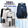 New High School Students Large-capacity Schoolbag Fashionable Simple Versatile Backpack Light Commuter Backpack
