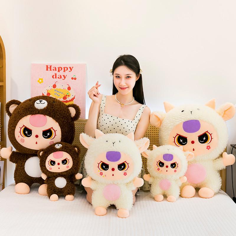 И Плюшевая игрушка Медвежонок Барашек Большая мягкая игрушка Детский подарок Украшение комнаты