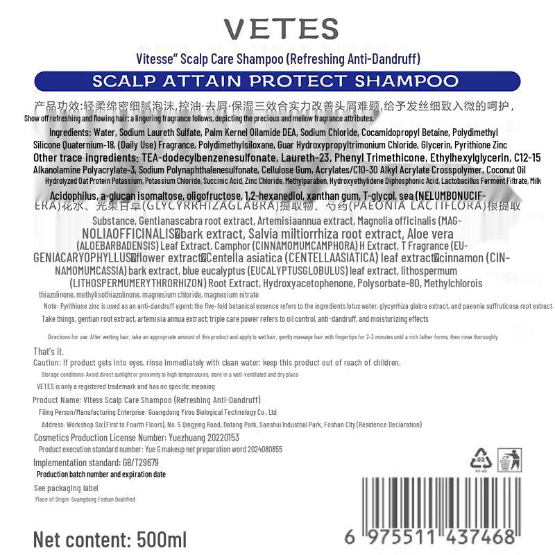 Vitas Amino Acid Refreshing Anti-dandruff Shampoo 500ml