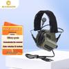 EARMOR M32 Mark 4 Профессиональная тактическая гарнитура с активной защитой слуха