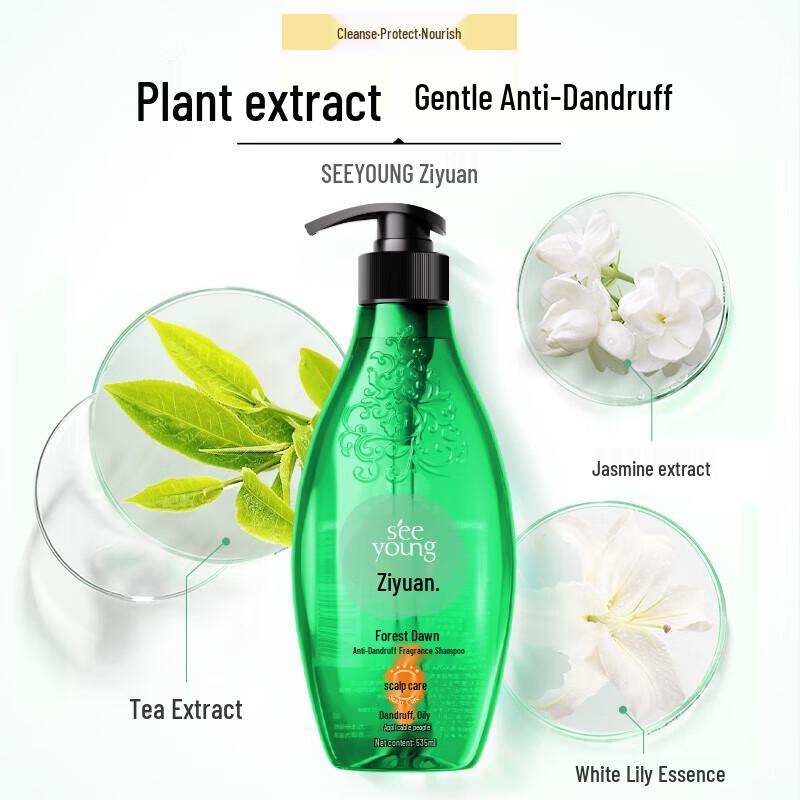 ZIYUAN Silicone-Free Oil Control Anti-Dandruff Shampoo