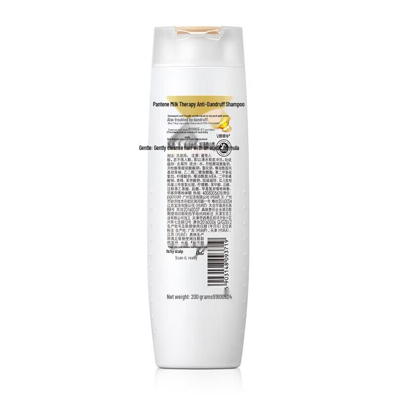 Pantene Шампунь против перхоти и для восстановления 2x200 г двойная упаковка