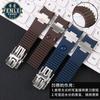 Для Ulysse Nardin Изогнутый силиконовый ремешок для часов 263 Дайвинг Навигационные часы Складная пряжка Резиновая мужская цепочка для часов 22 ММ Ремень
