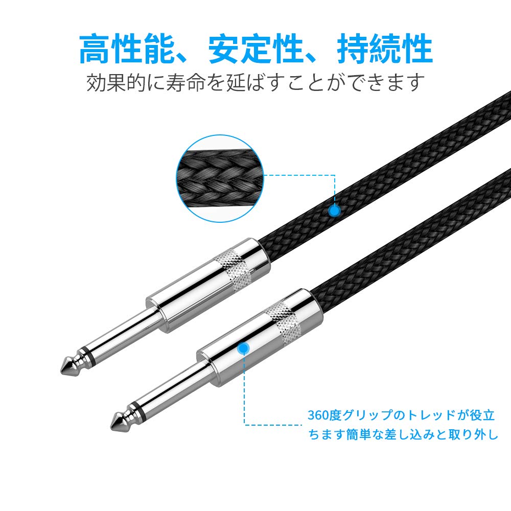 3M S-S Guitar Cable with Plug, Bass Shield, Heavy-Duty Nylon, Break-Resistant, for Bass, Keyboards, Amplifiers, and Drums (3MS-S)