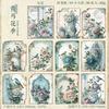 JIAMEI 30pcs/pack Vintage Flower Materials Paper for Junk Journal DIY Scrapbooking Collage Stationery Decor Diary Craft Paper