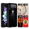 Чехол для телефона Samsung Galaxy Z Flip 3 4 5 6 Жесткий Складной ПК Для Samsung Z Flip4 Flip5 Чехол Флаг Иисуса Христианство Религия Вера