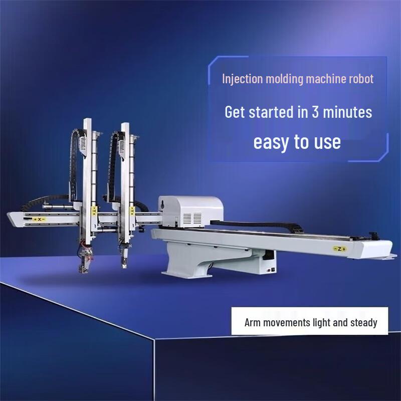 Jundelun S5-800 5-Axis Injection Molding Robot Arm CN plug (adapter included)