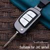 Металлический чехол для ключей JAC Refine S2/S3/S5 & M3/M4/M5 с пряжкой