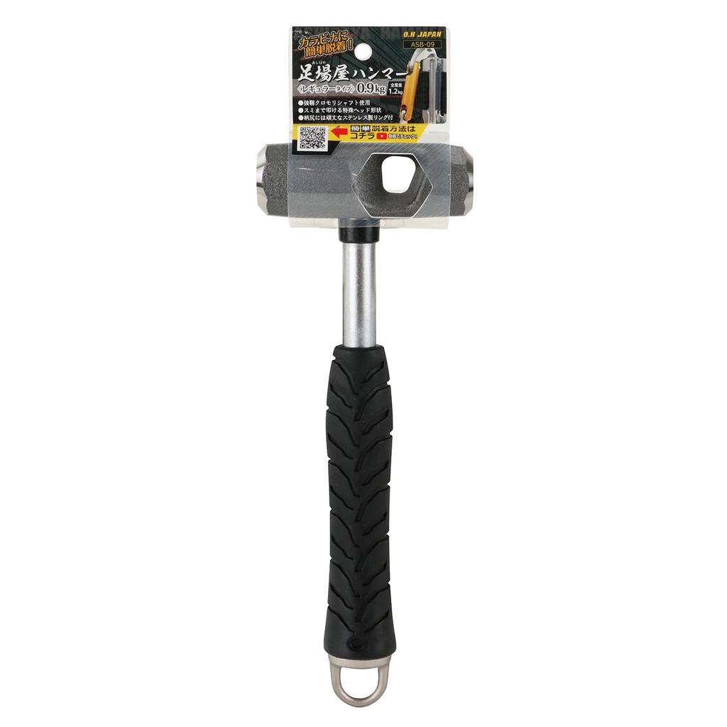 OH Industries Co., Ltd. OH Scaffolding Hammer 0.9 ASB-09
