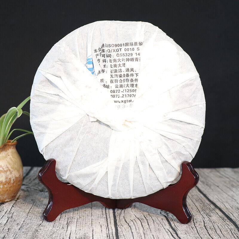 2023 Golden Silk 999 Yunnan XiaGuan Raw Sheng Cha Pu'er Puer Tea 357g/12.59oz