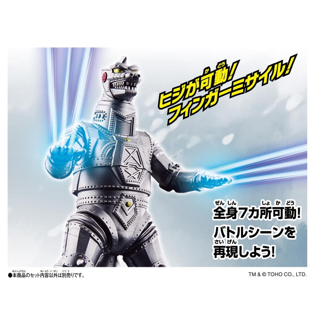 Фигурка Мехагодзиллы 1974 года для детей от 3 лет - Игрушка-фантастическое существо