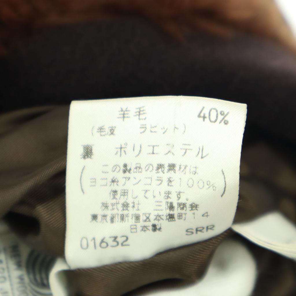 Косметика Allegri сделано в Японии Пальто из ангоры с длинным рукавом 11AR Коричневый Женский Б/у