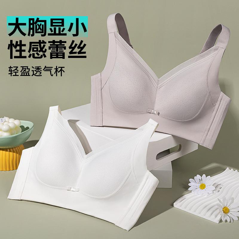 Full cup underwear, big breasts, small mulberry silk, thin breasts, breast reduction, anti-sagging adjustment type, large size bra cover