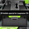 Leapmotor C10 2026 Полный комплект ТПЭ Ковриков в Салон - Индивидуальные Аксессуары для Интерьера